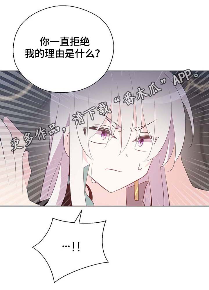 第111章：是什么理由34