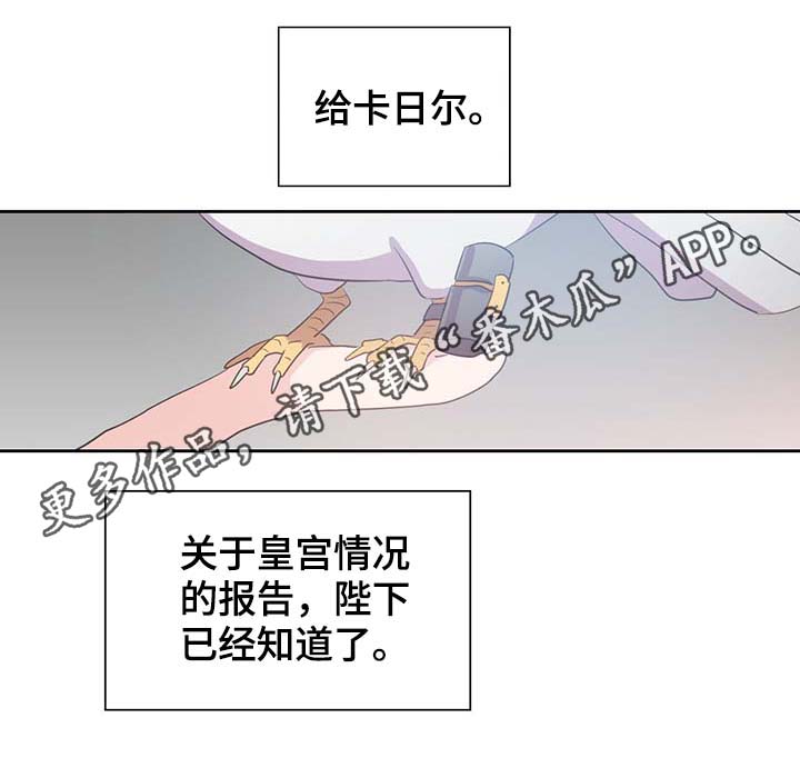 第98章：总不能逼他0