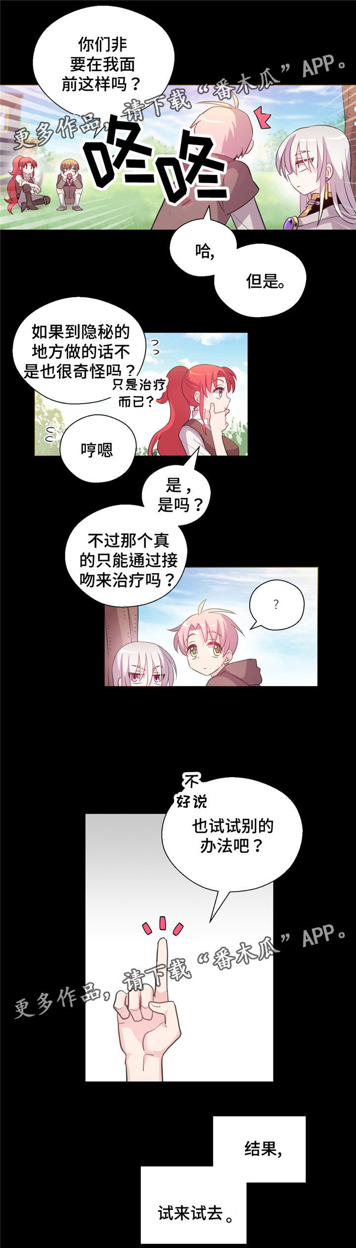 第9章：煎熬5
