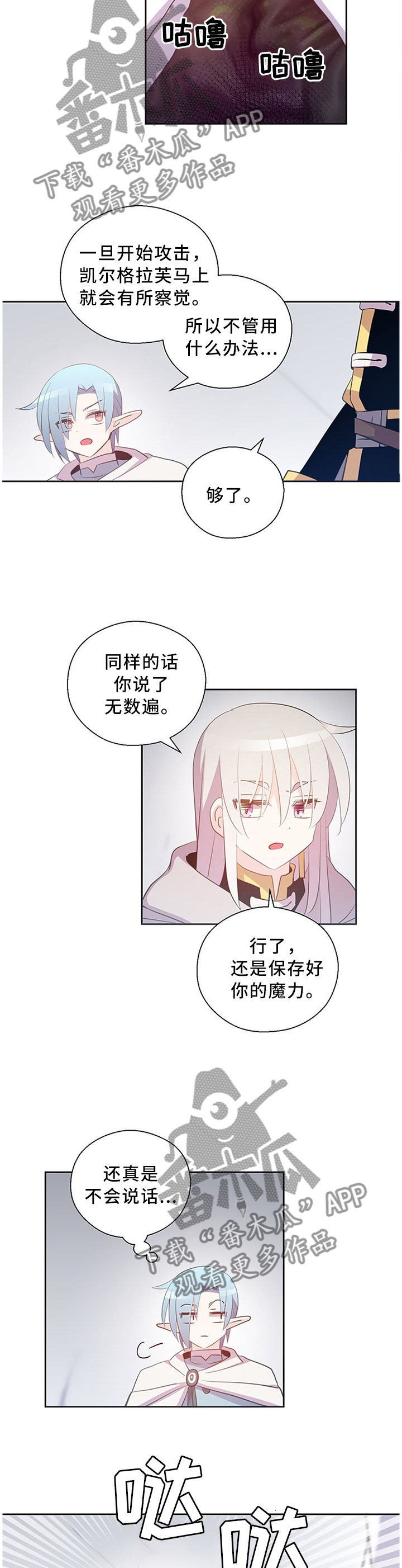 第127章：放弃吧1
