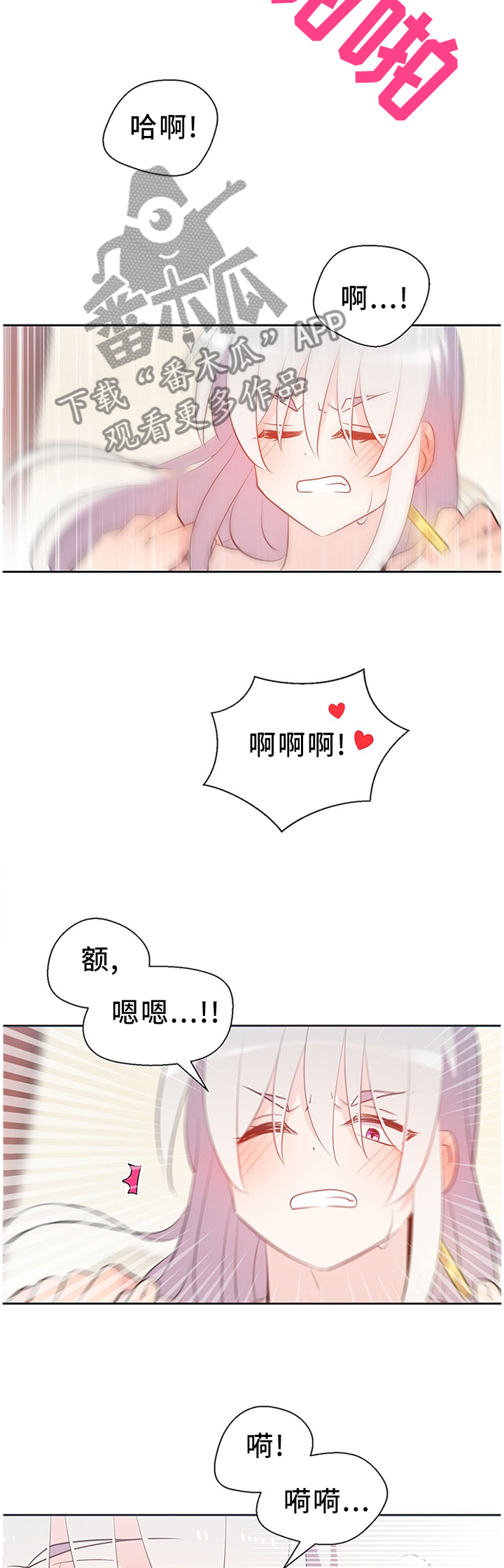 第147章：王室婚礼2