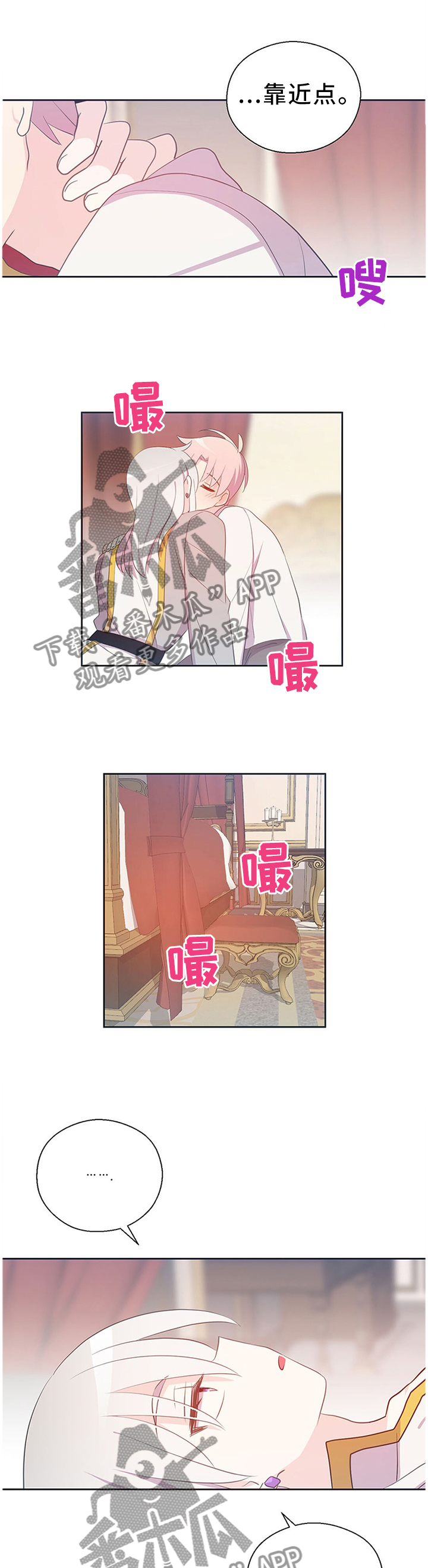 第146章：好久没这样了0