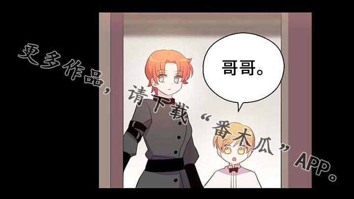 第90章：结束一切30