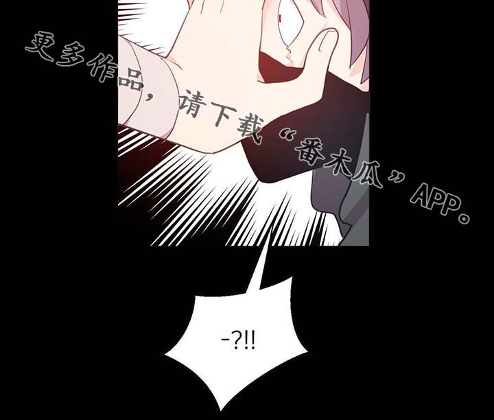 第89章：第一次相遇25
