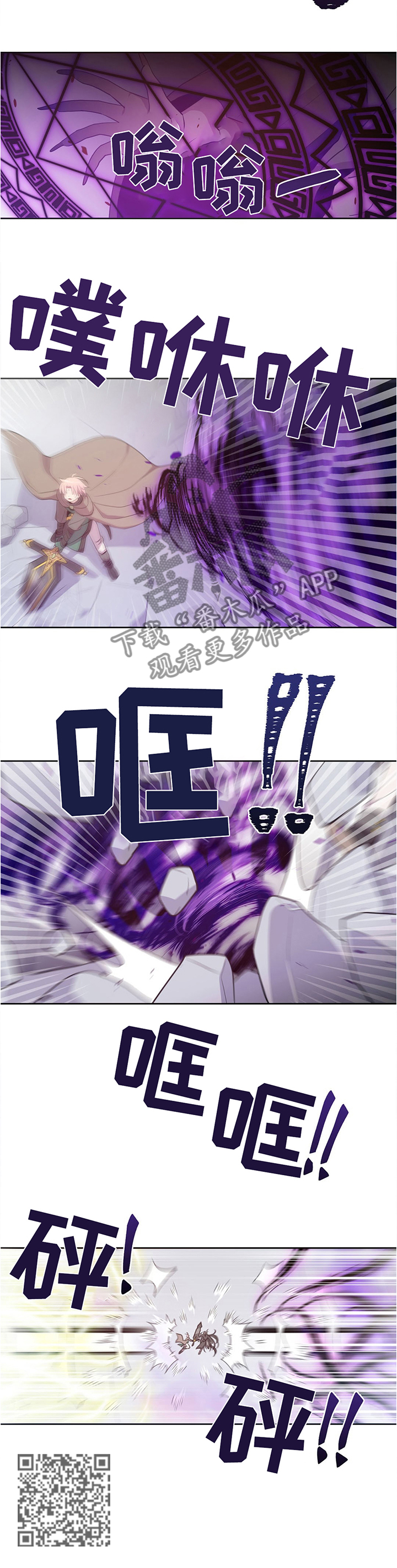 第123章：战斗时刻6