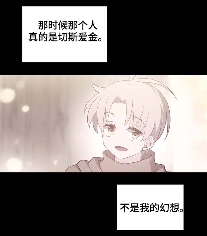 第92章：您说的非常对5