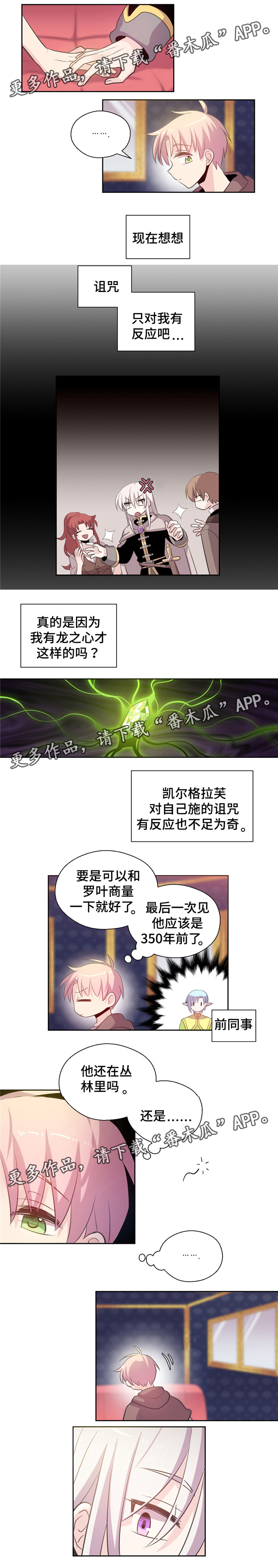 第10章：同行4