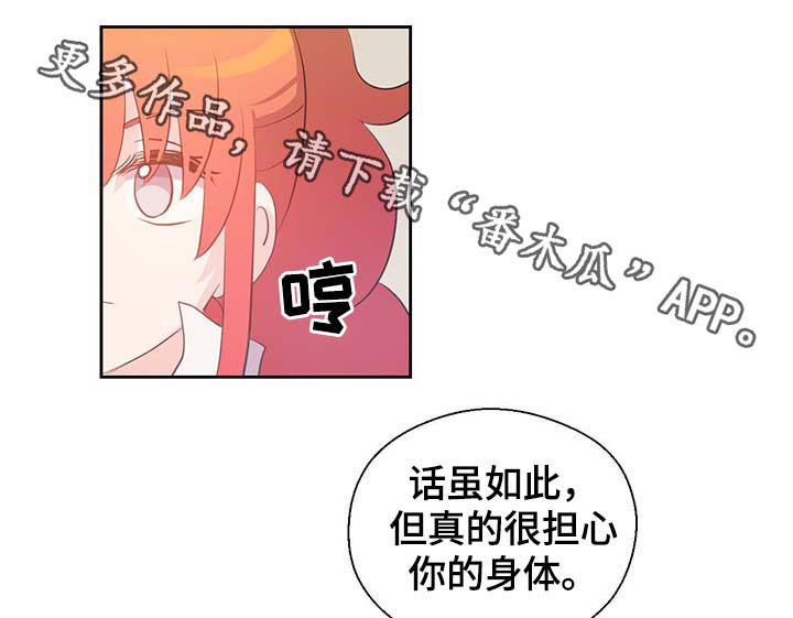 第98章：总不能逼他17