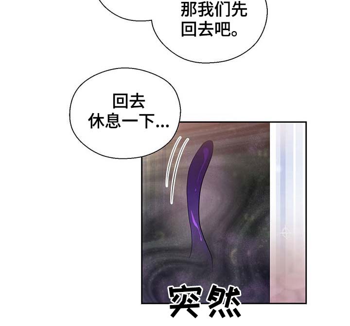 第106章：重设结界12
