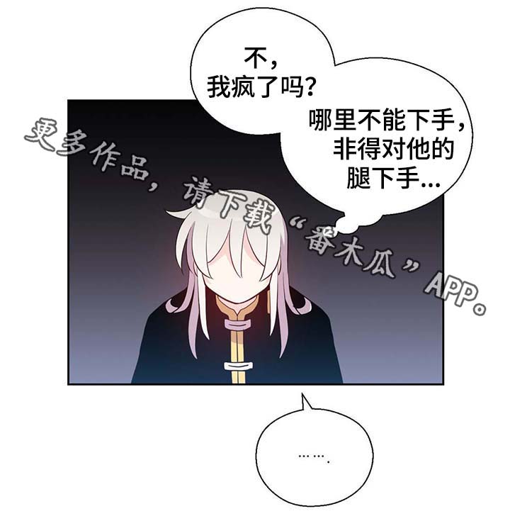 第93章：这样还不醒12