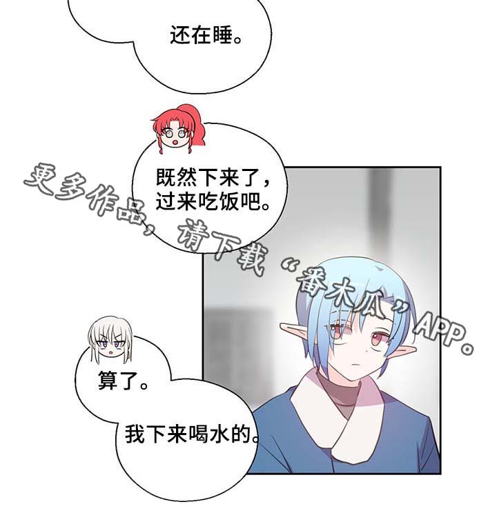 第87章：有惊无险24