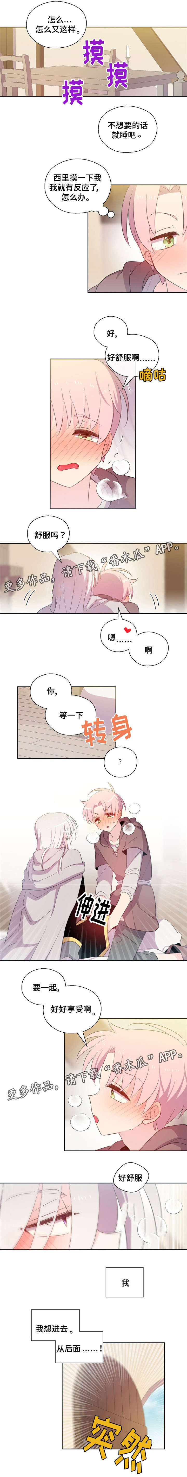 第58章：不想独自面对0