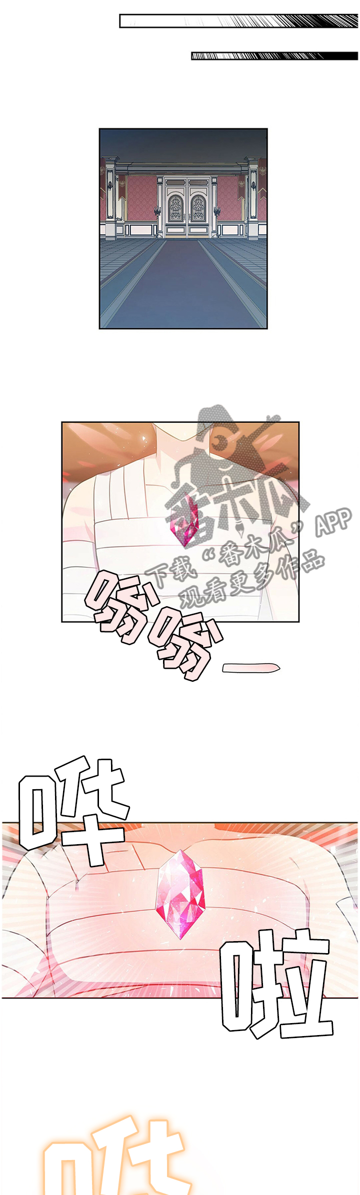 第140章：好友相助2