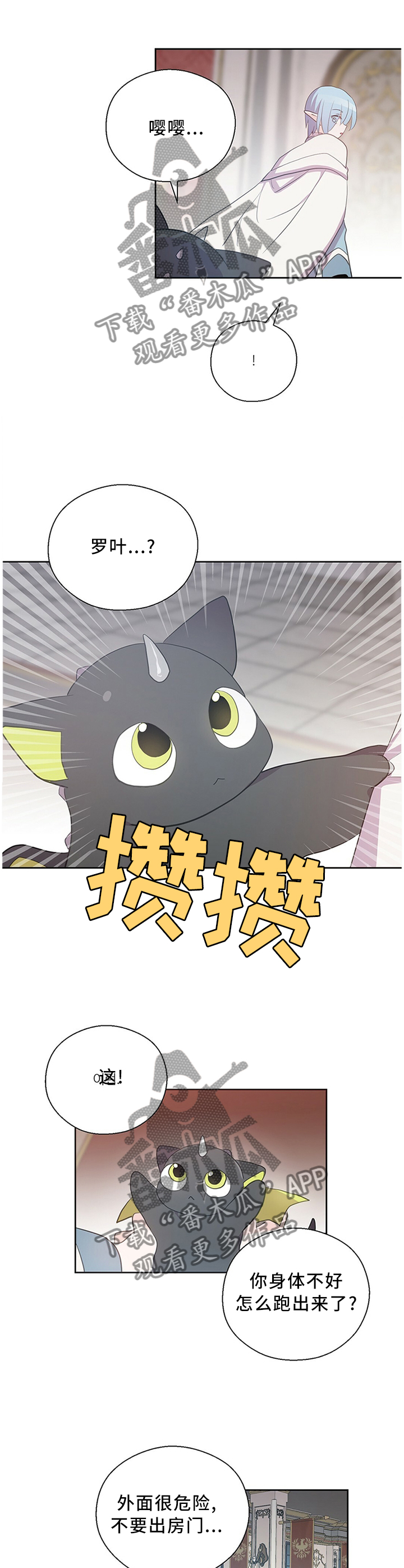 第131章：奇迹6