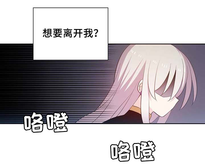 第89章：第一次相遇1