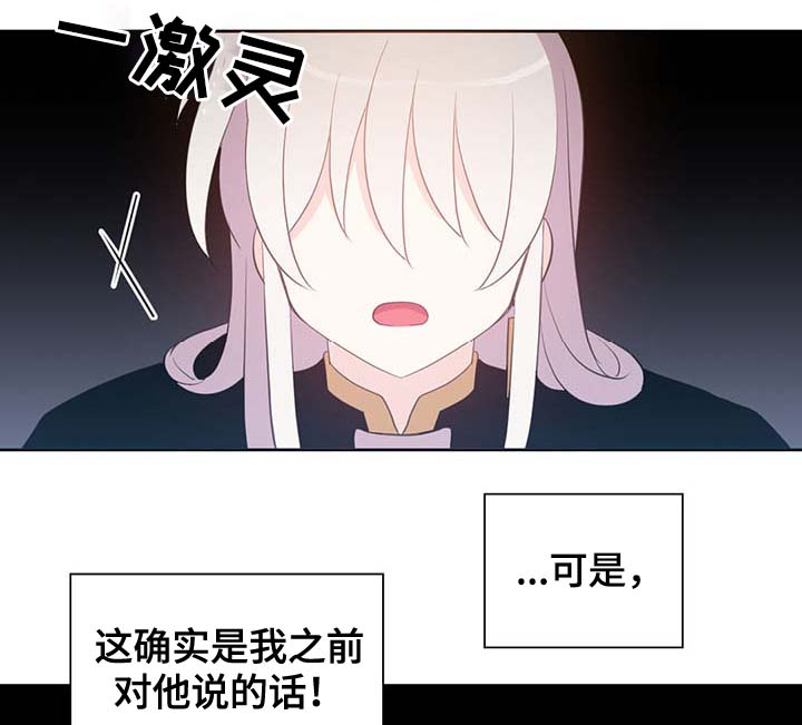 第96章：不会再碰你23