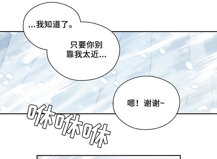 第82章：沉睡500年21