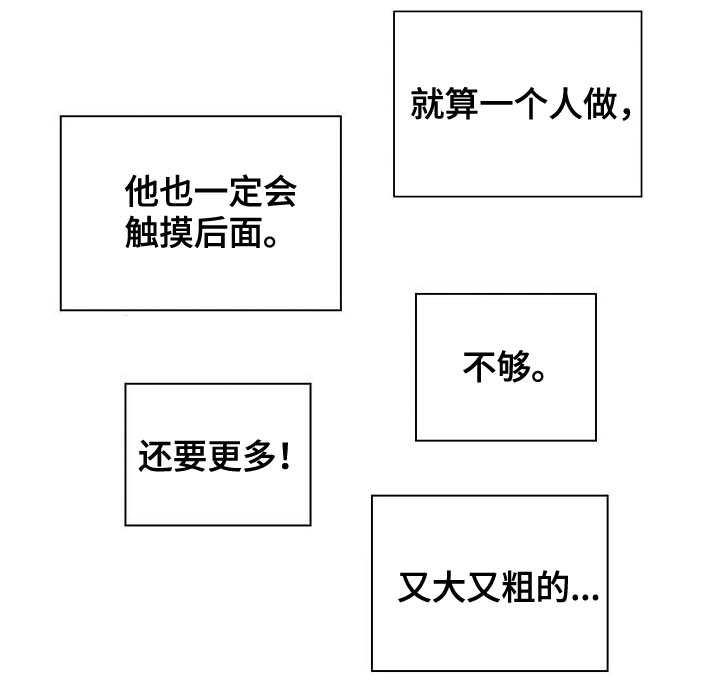 第99章：发生了什么10