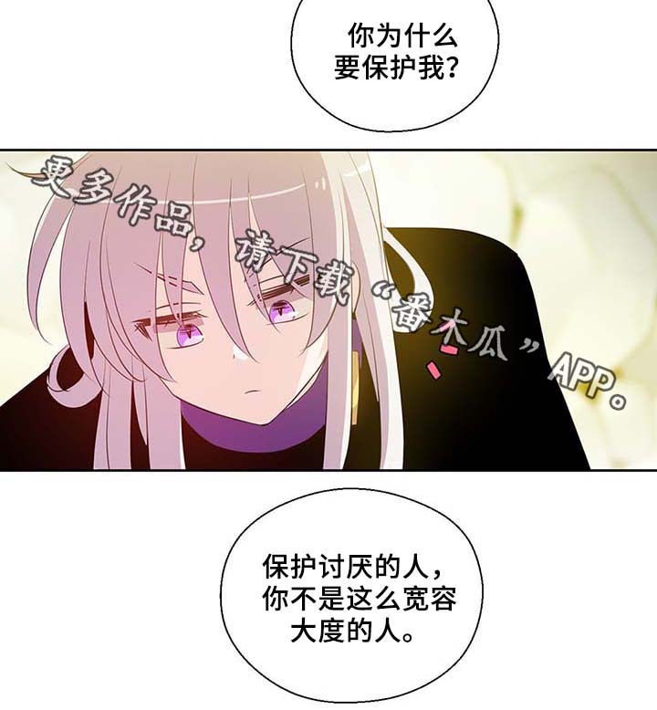 第86章：宽容大度33