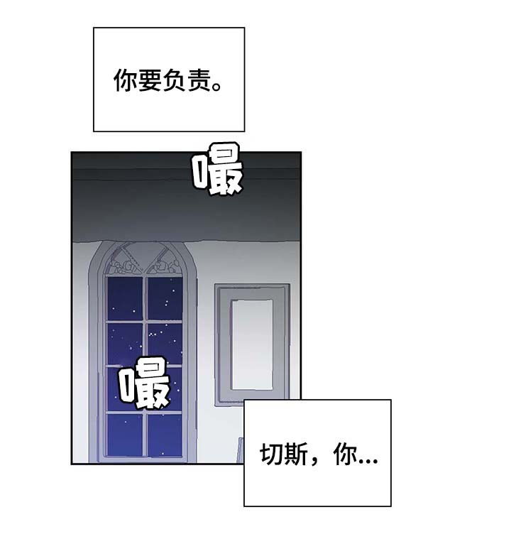第93章：这样还不醒19