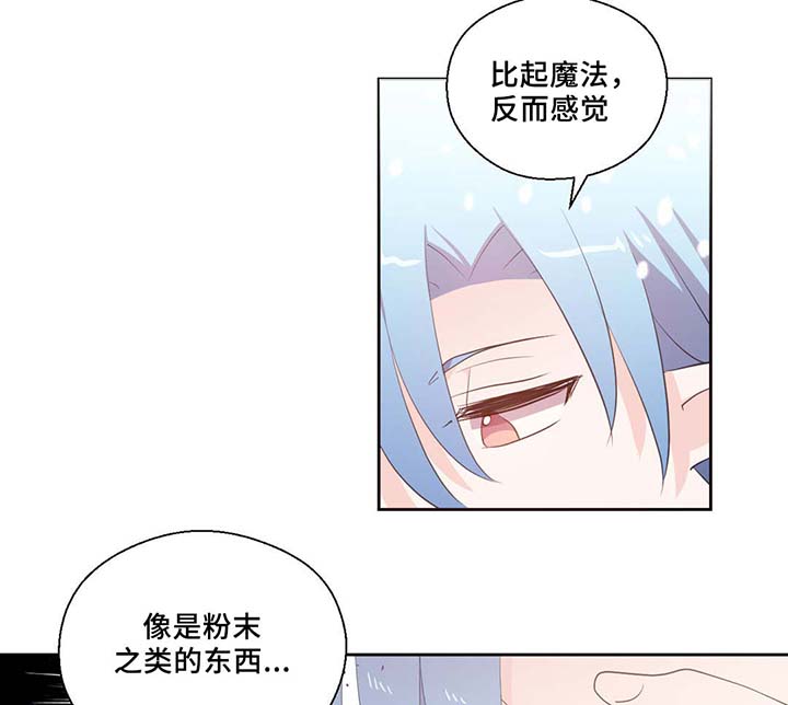 第80章：催眠花粉20
