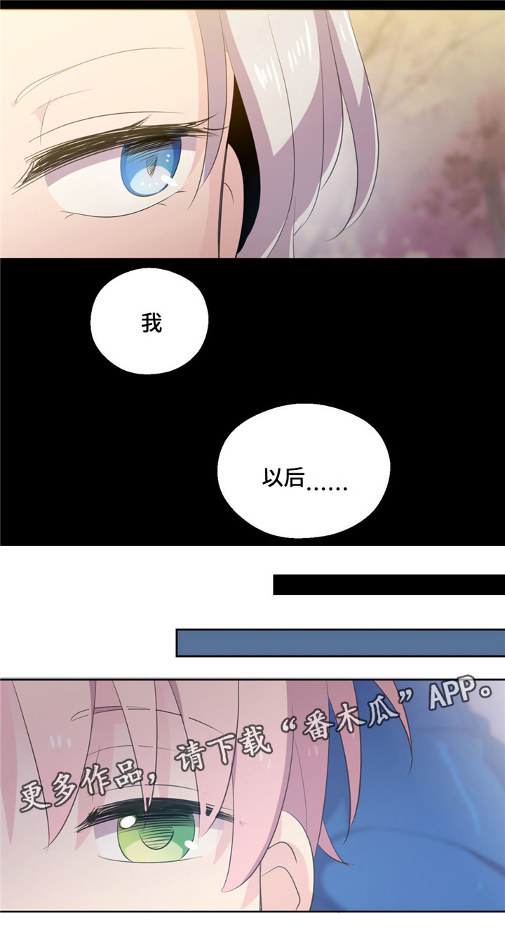 第52章：不要想以前5