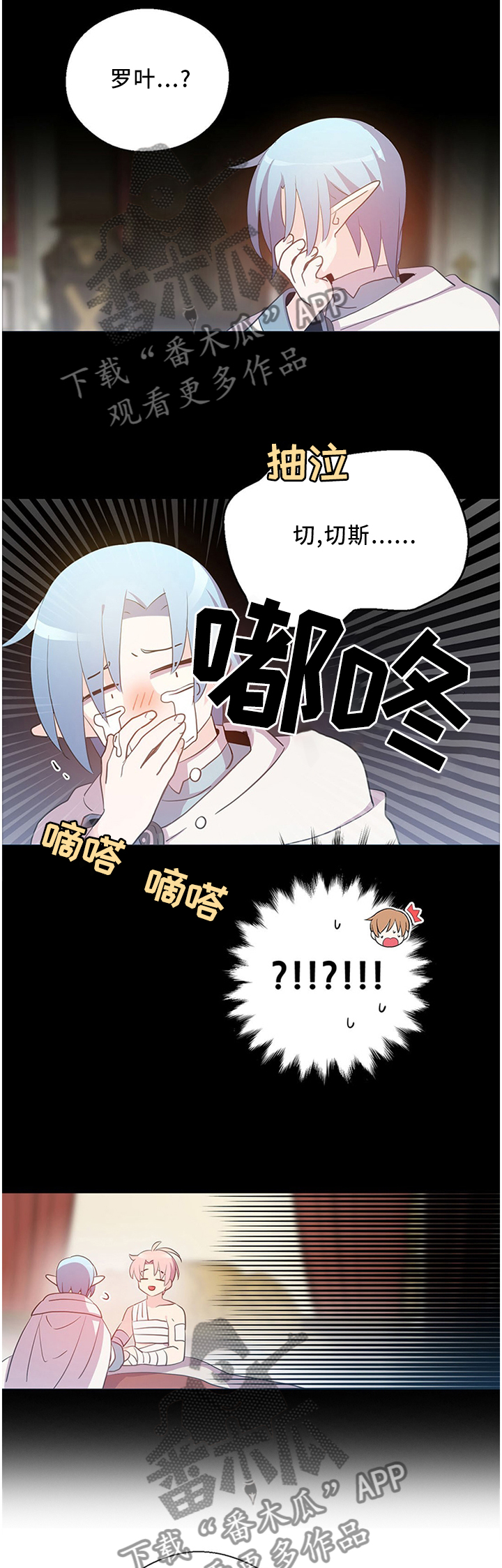 第143章：道别2