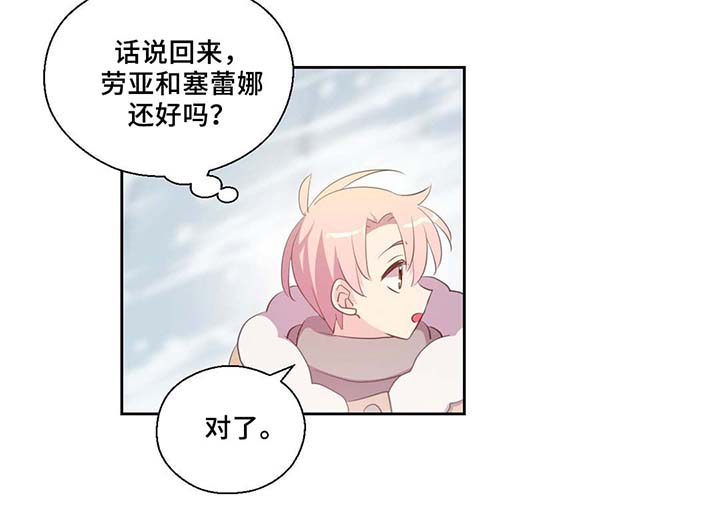 第82章：沉睡500年27