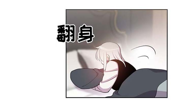 第110章：翻滚的回忆25