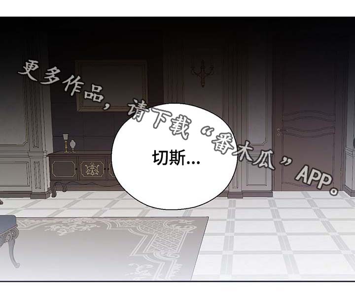 第109章：不知分寸30
