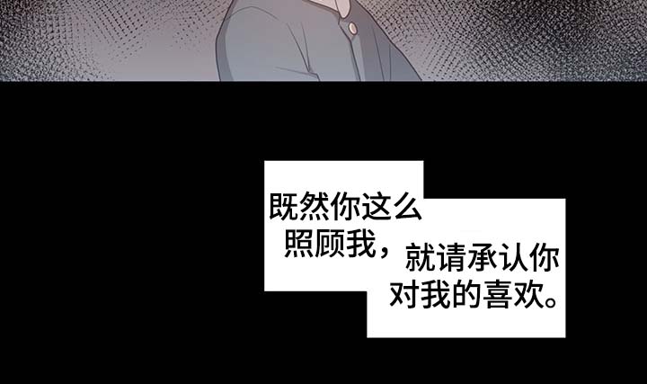 第95章：别被吓到16