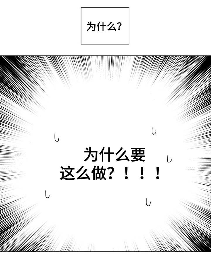 第96章：不会再碰你32