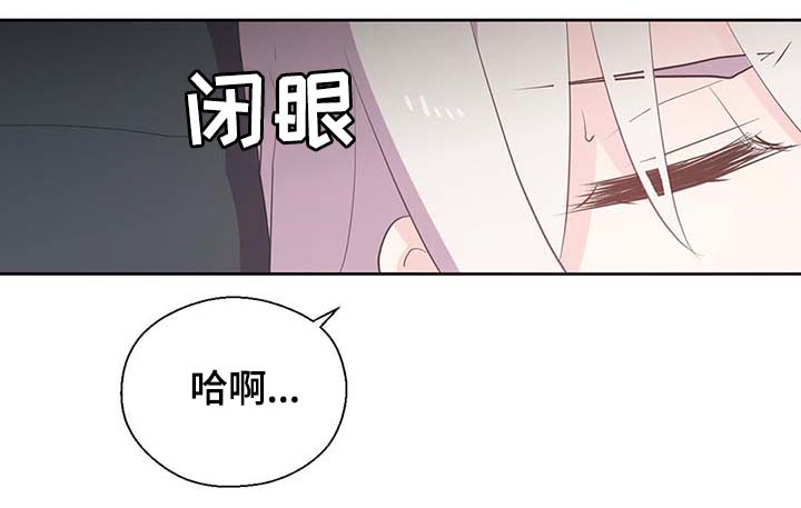 第109章：不知分寸29