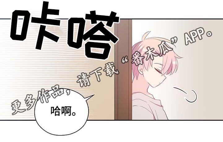 第98章：总不能逼他23