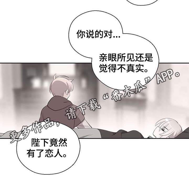 第108章：都是真的24