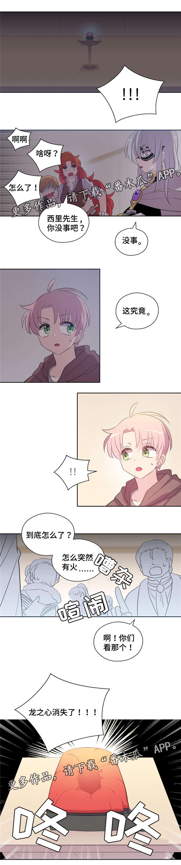 第42章：交手0