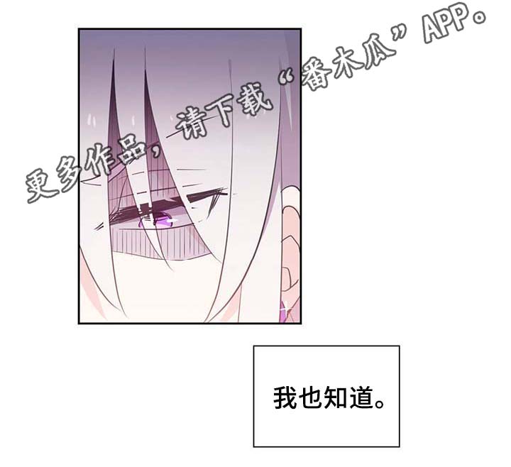 第89章：第一次相遇8