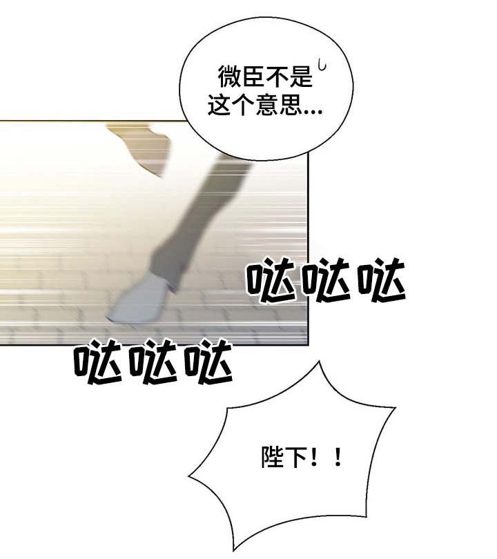 第104章：污染的土地5