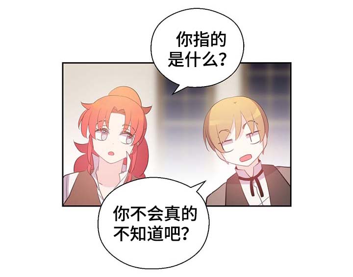 第98章：总不能逼他5