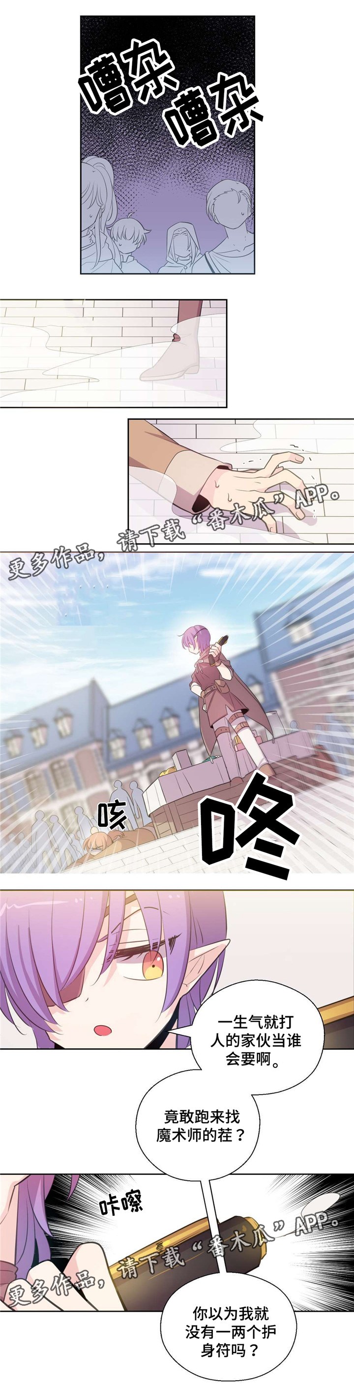 第33章：魔术师0