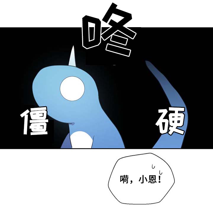 第84章：都是因为他饿了7