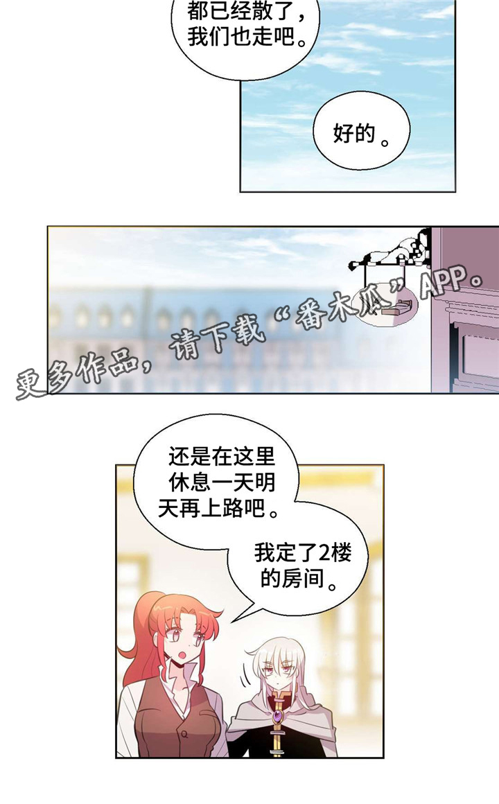 第33章：魔术师6