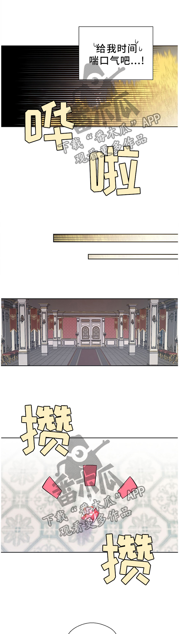 第136章：珍贵的回忆10