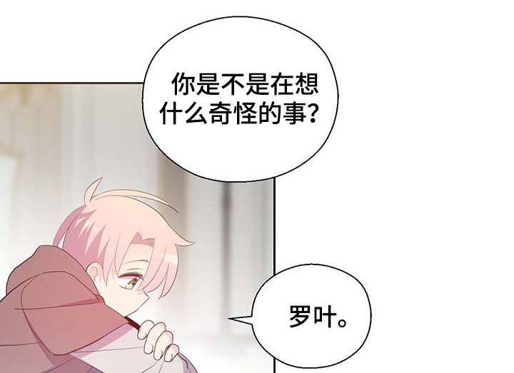 第108章：都是真的11