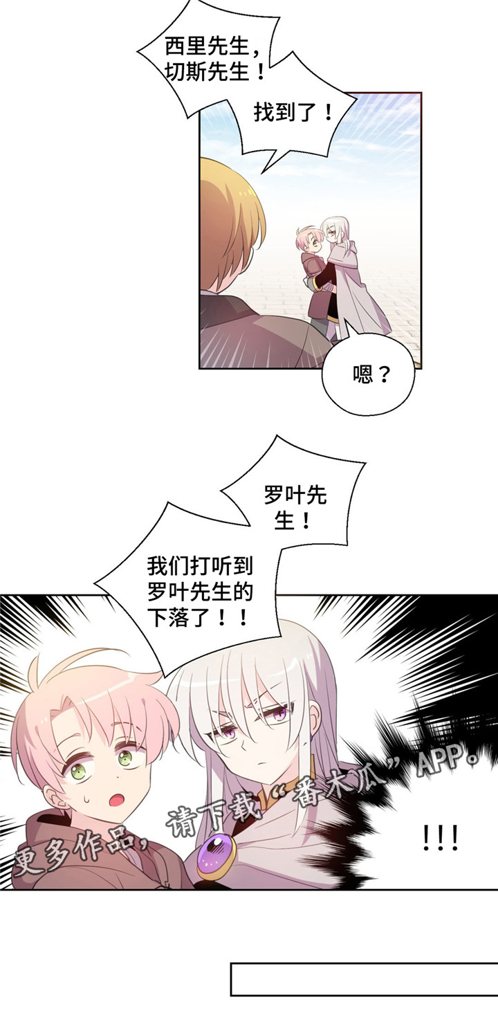 第55章：下落10