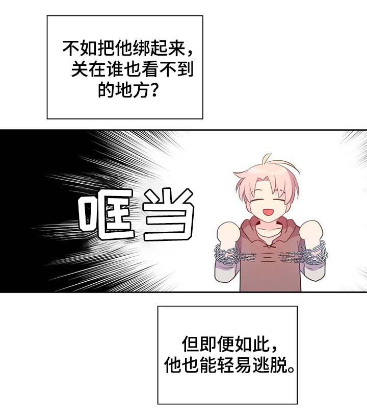 第93章：这样还不醒9