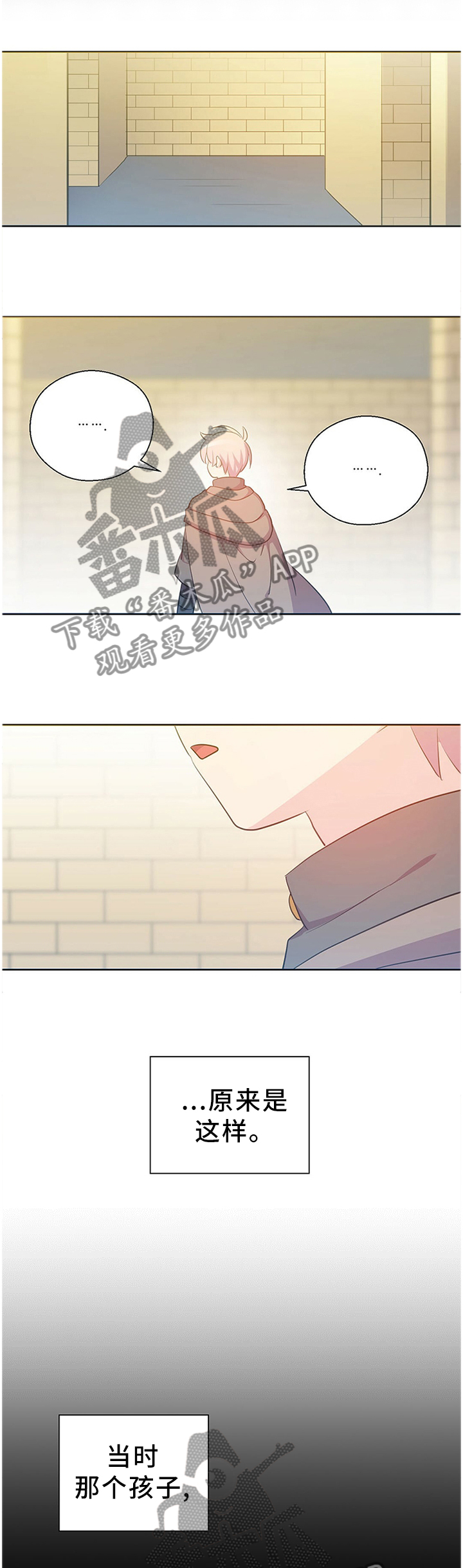 第139章：成功了!5