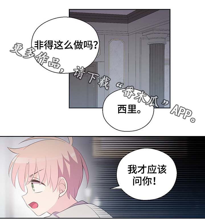 第111章：是什么理由33
