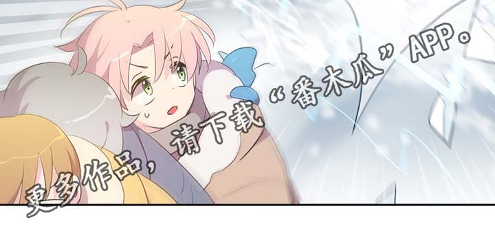 第85章：坍塌15