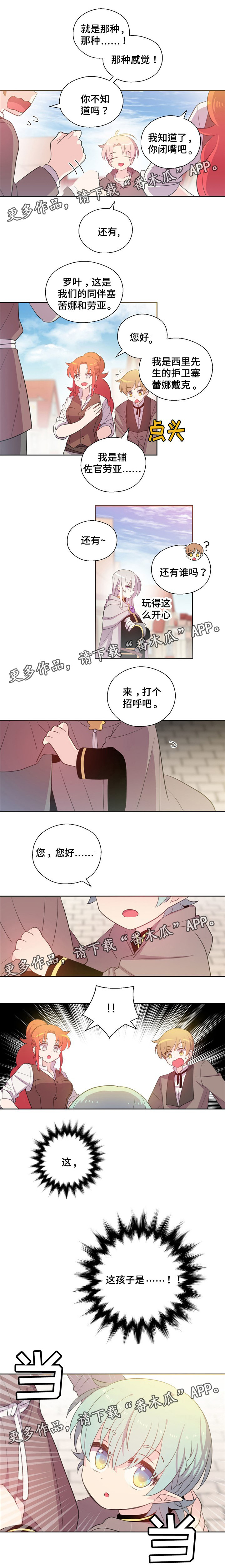 第65章：回城里4